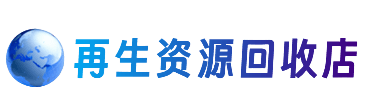 仙桃市购物卡回收站