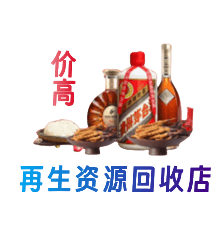 仙桃市购物卡回收站