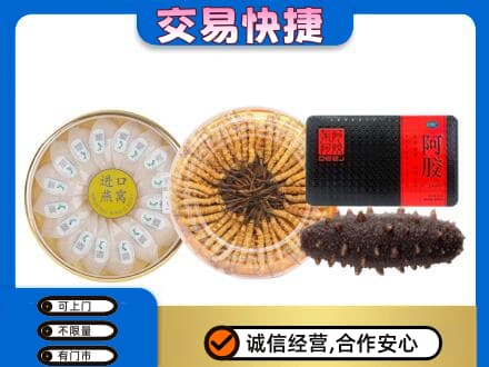 仙桃市回收礼品