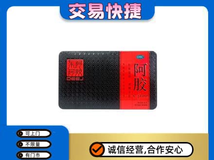 仙桃市回收阿胶