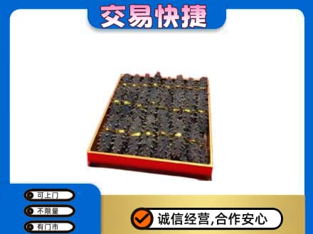 仙桃市回收海参