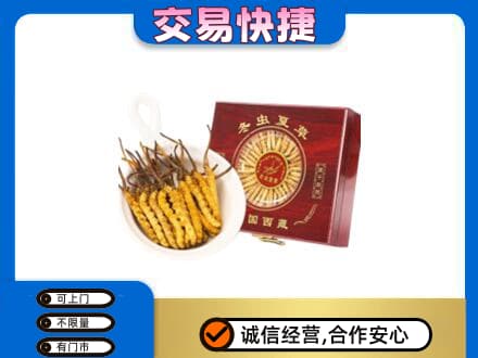 仙桃市回收补品