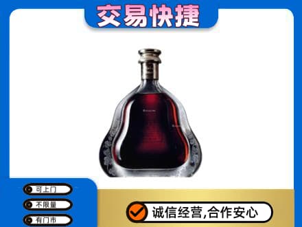 仙桃市洋酒回收轩尼诗李察空瓶.jpg
