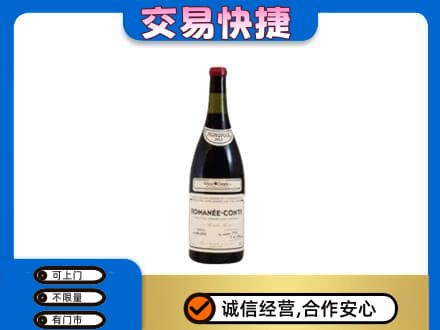 仙桃市洋酒回收红酒.jpg