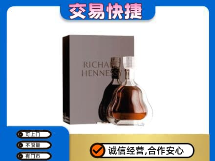 仙桃市洋酒回收李察礼盒.jpg