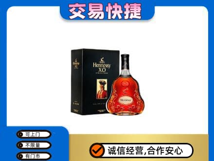 仙桃市高价回收轩尼诗