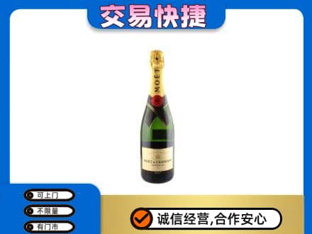 仙桃市洋酒回收名仕.jpg
