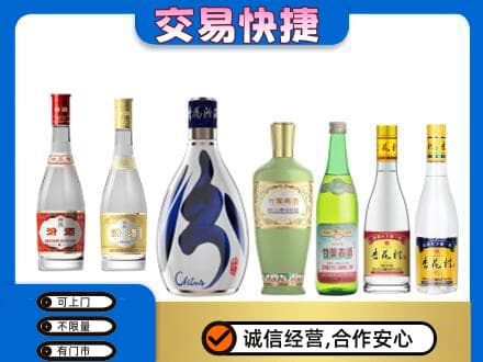 仙桃市名酒回收杏花村汾酒.jpg