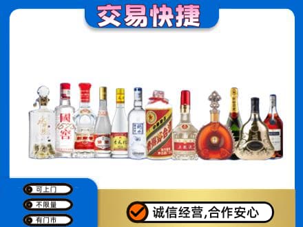 仙桃市名酒回收烟酒.jpg