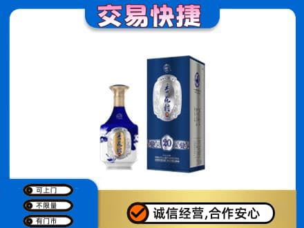 仙桃市名酒回收杏花村.jpg