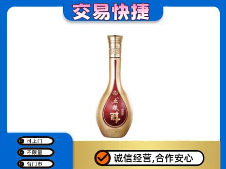 仙桃市名酒回收五粮醇.jpg