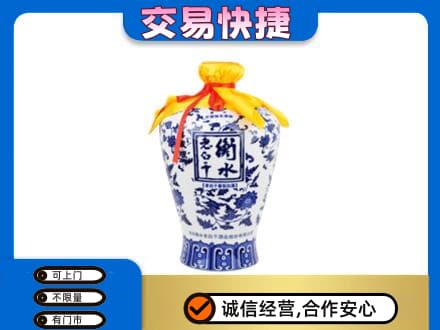 仙桃市名酒回收老白干青花坛.jpg