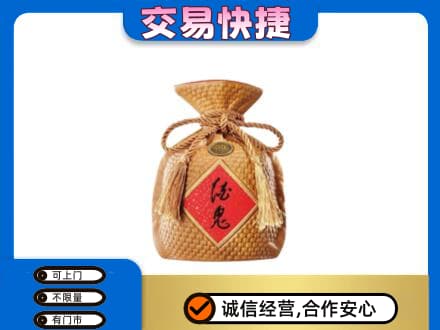 仙桃市名酒回收酒鬼酒.jpg