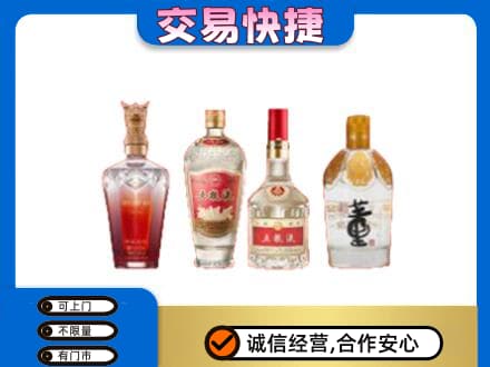 仙桃市名酒回收酒.jpg