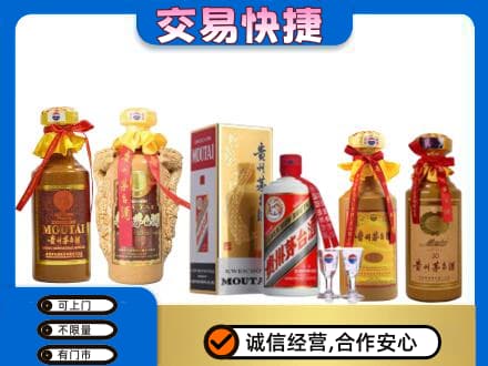 仙桃市回收贵州茅台酒