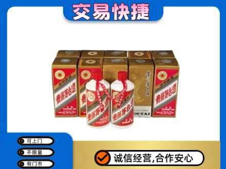 仙桃市茅台回收铁盖.jpg