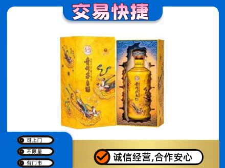 仙桃市回收散花飞天茅台酒