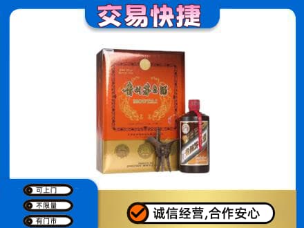 仙桃市茅台回收电话.jpg