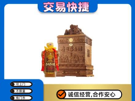 仙桃市回收80年茅台酒