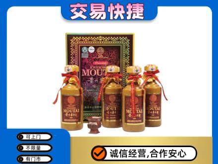 仙桃市茅台回收50年礼盒.jpg