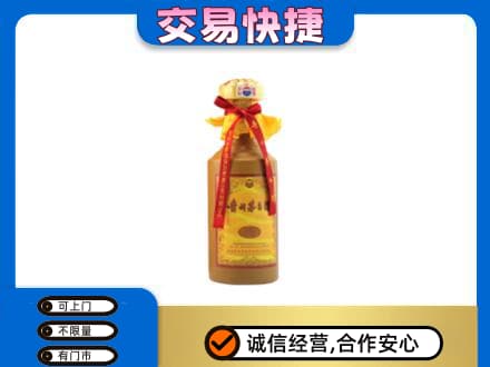 仙桃市回收15年茅台酒