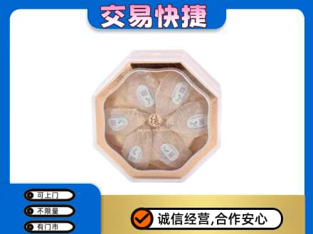 仙桃市礼品回收燕窝礼盒.jpg