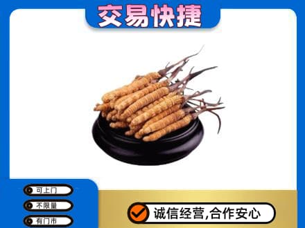 仙桃市礼品回收散虫草.jpg