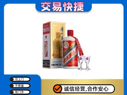 仙桃市茅台回收.jpg